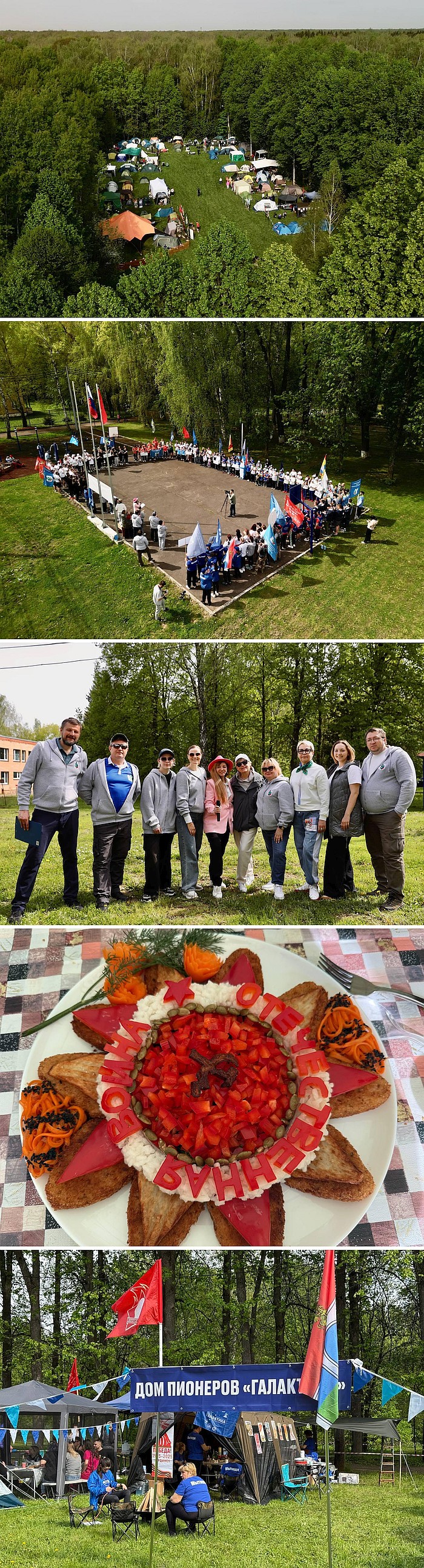 МАЁВКА 2025